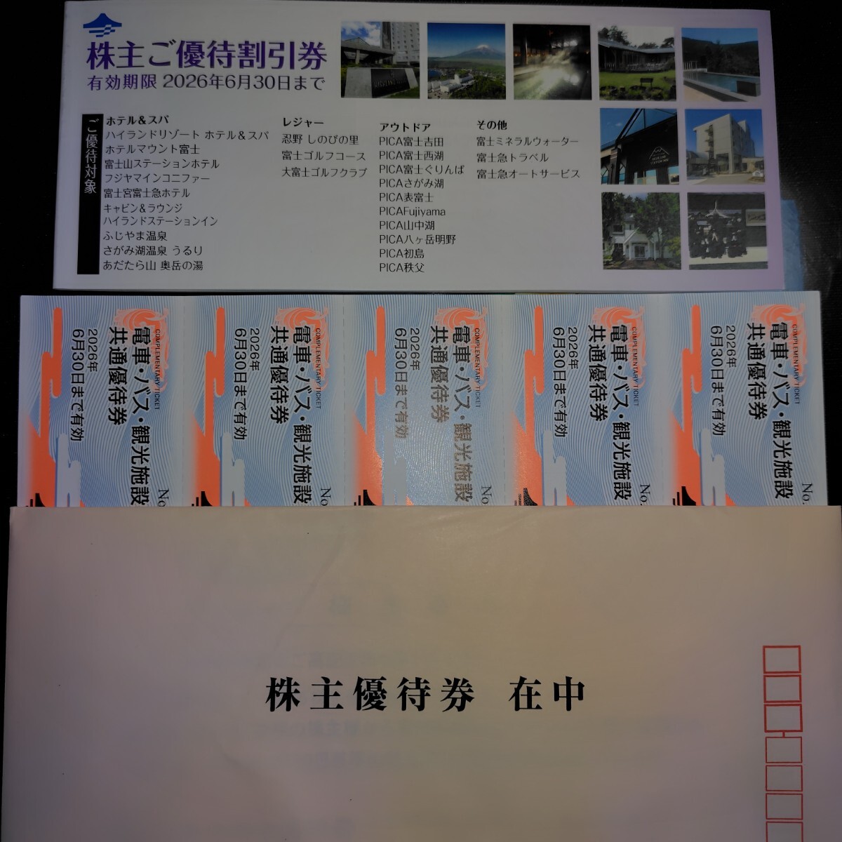 item_image_1