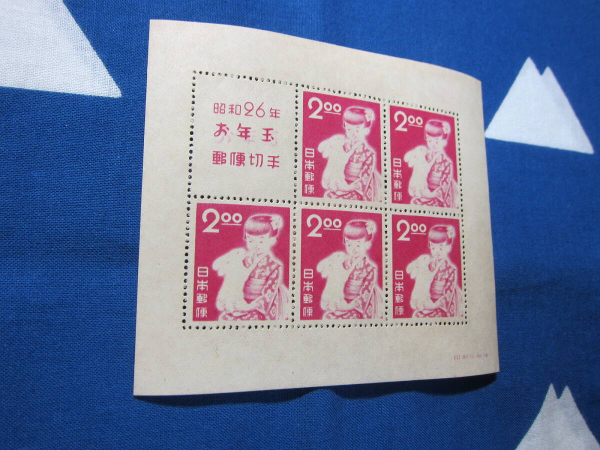 昭和26年お年玉郵便切手 昭和26年 1951年 お年玉 郵便切手 小型シート 未使用品 同封可