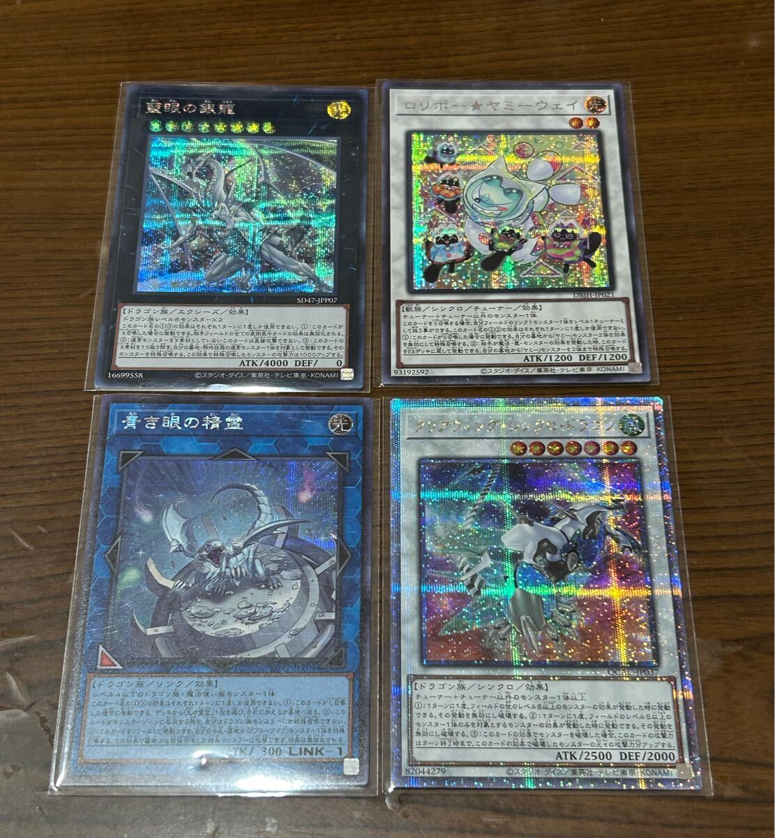 1円スタート】遊戯王カードゲーム まとめ売り 引退品 大量 未