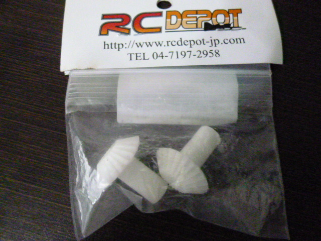 JR PROPO E6-550テールベベルギヤ B T23（61670） 新品