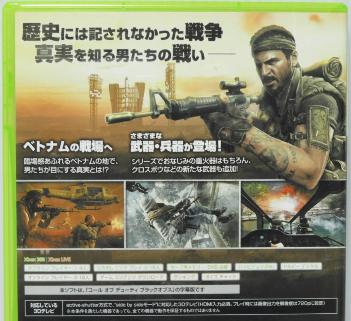 XBOX360ソフト コール オブ デューティ ブラックオプス(XBOXOne起動可能)_画像3