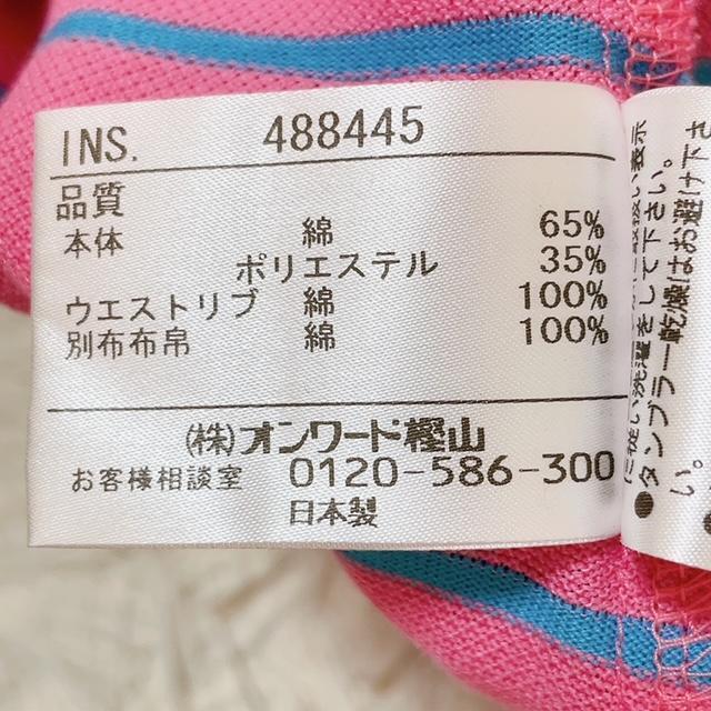 item_image_9