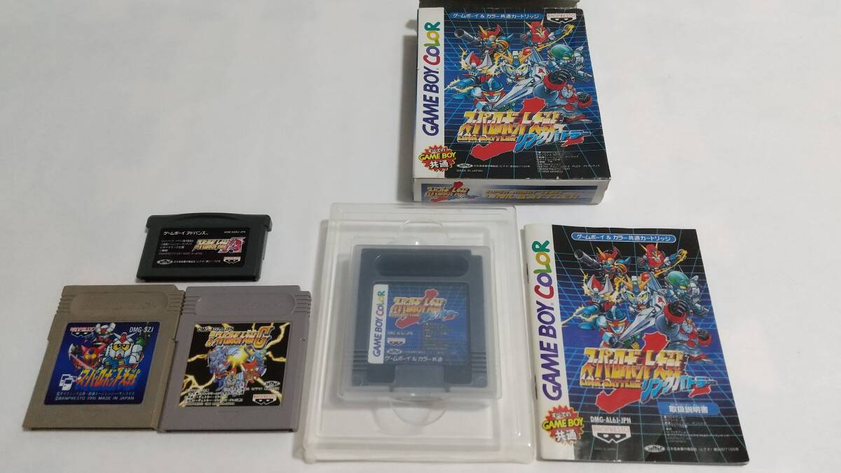 GBAスーパーロボット大戦A他GBソフト。