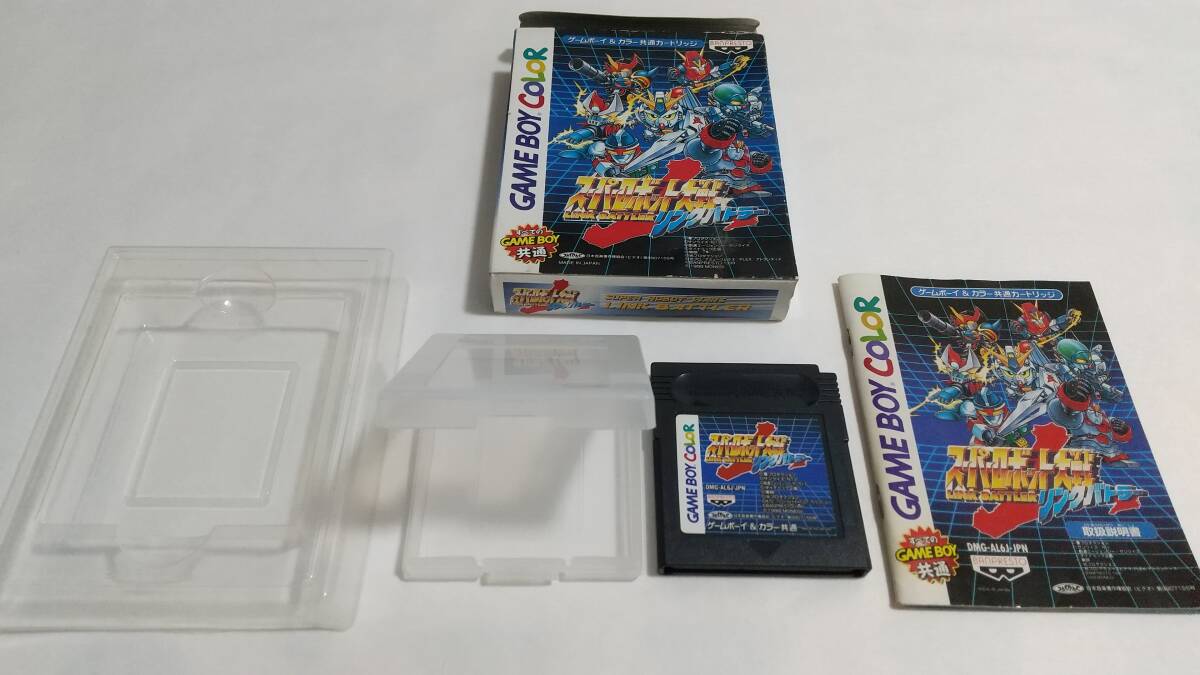 スーパーロボット大戦リンクバトラー。