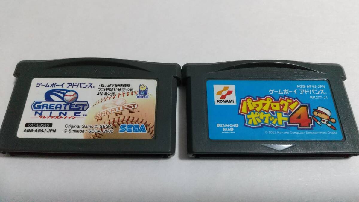 グレイテストナイン&パワプロクンポケット4