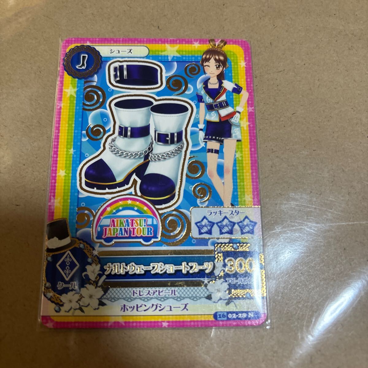 item_image_1