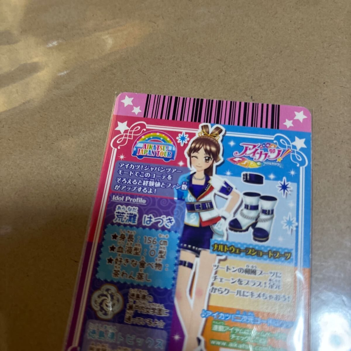 item_image_2