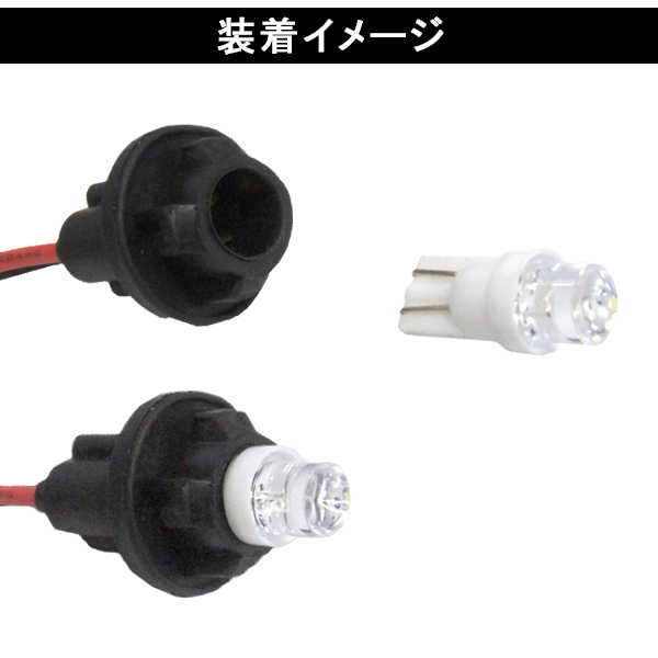 5個(gè) T10 T16 ウェッジバルブ 対応 汎用 ソケット ウェッジ 丸 ゴムソケット 防水 修理 交換 補(bǔ)修 増?jiān)O(shè) 部品 LED PL31S-5