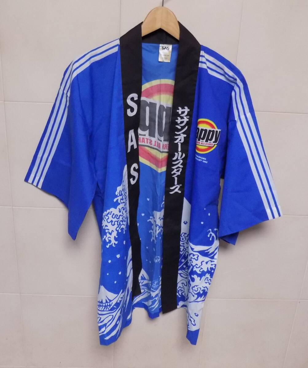 サザンオールスターズ SAS はっぴ HAPPY
