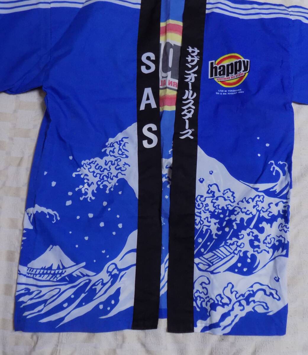 サザンオールスターズ SAS はっぴ HAPPY