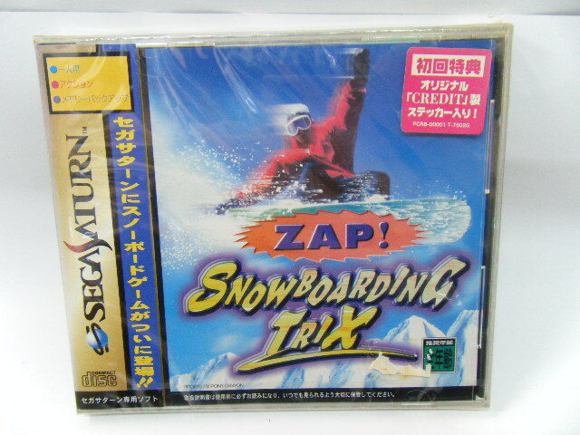 未使用☆　SS　セガサターン専用ソフト　『ZAP！SNOWBOADING TRIX』