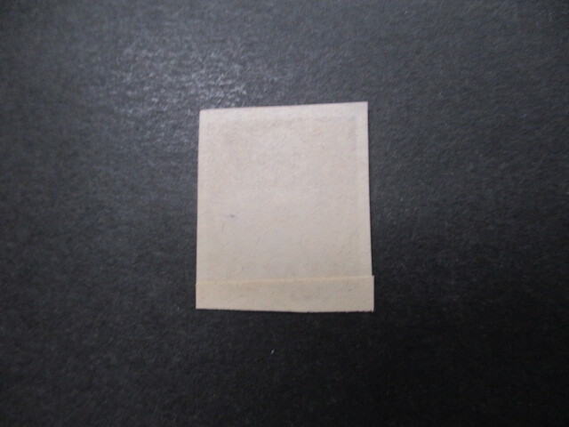 1923年(大正11年) 震災切手 1銭5厘,2銭,3銭,5銭2枚,10銭1枚,20銭