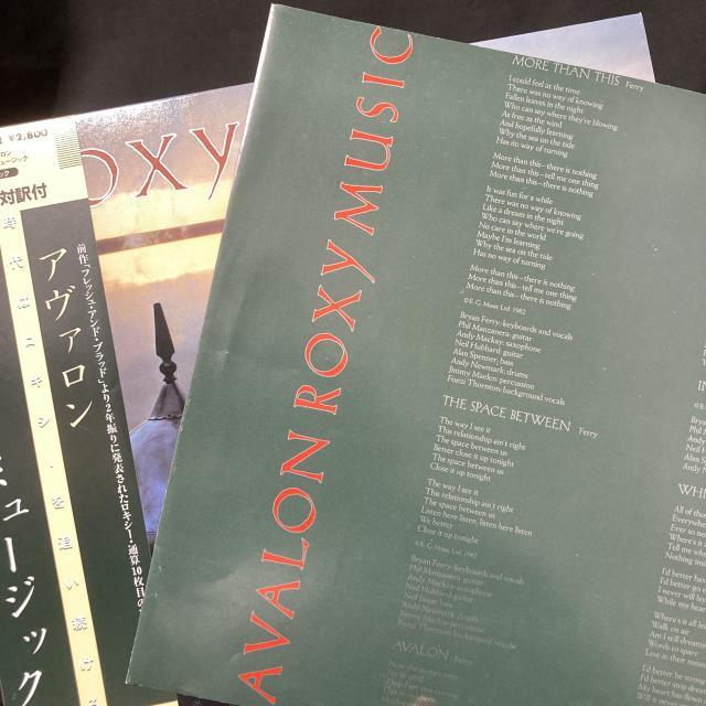 ロキシー?ミュージック / アヴァロン 國內(nèi)盤 (帯付)
