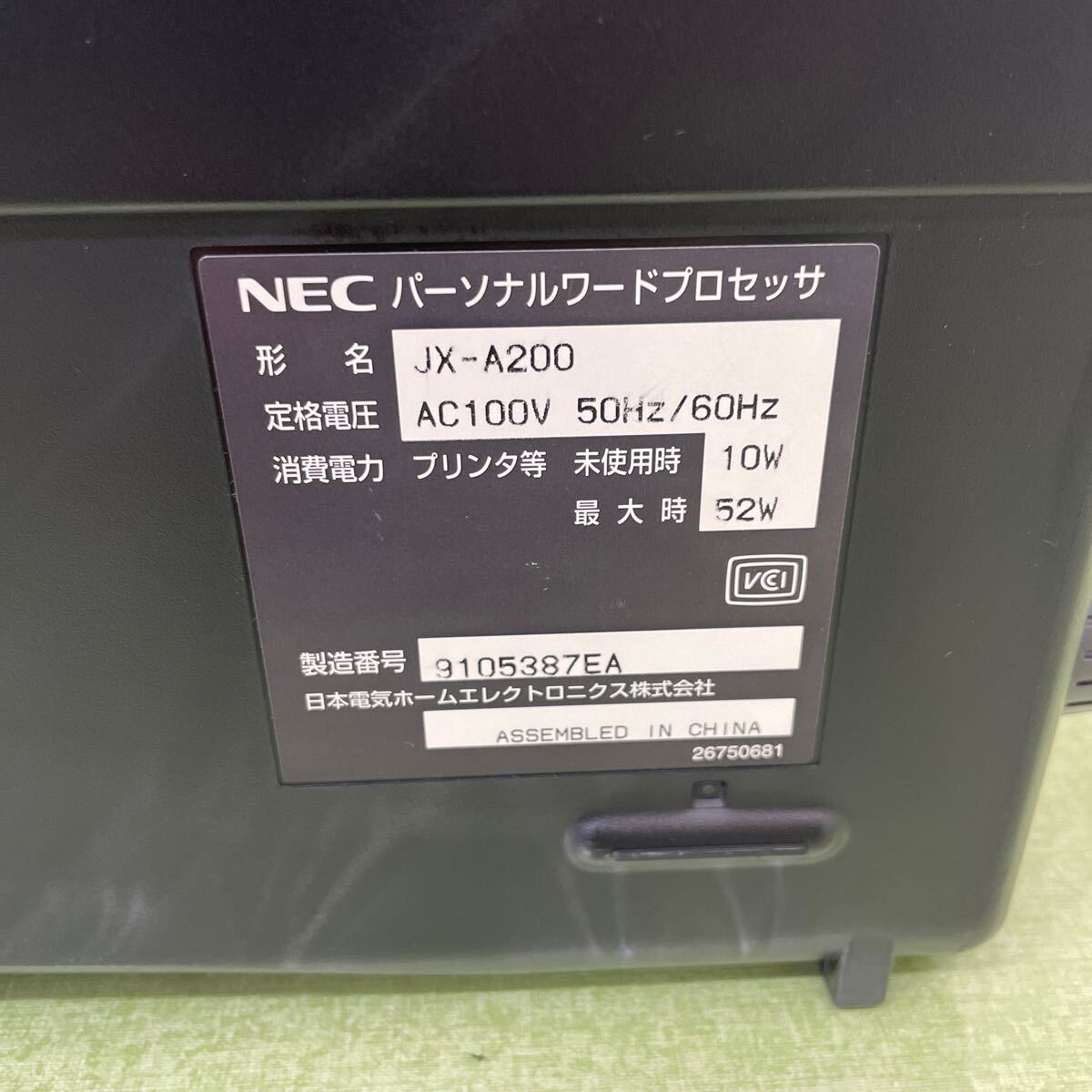 最新人気 NEC (ワープロ ワープロ JX-A200 パーソナルワードプロセッサ 語学+参考書