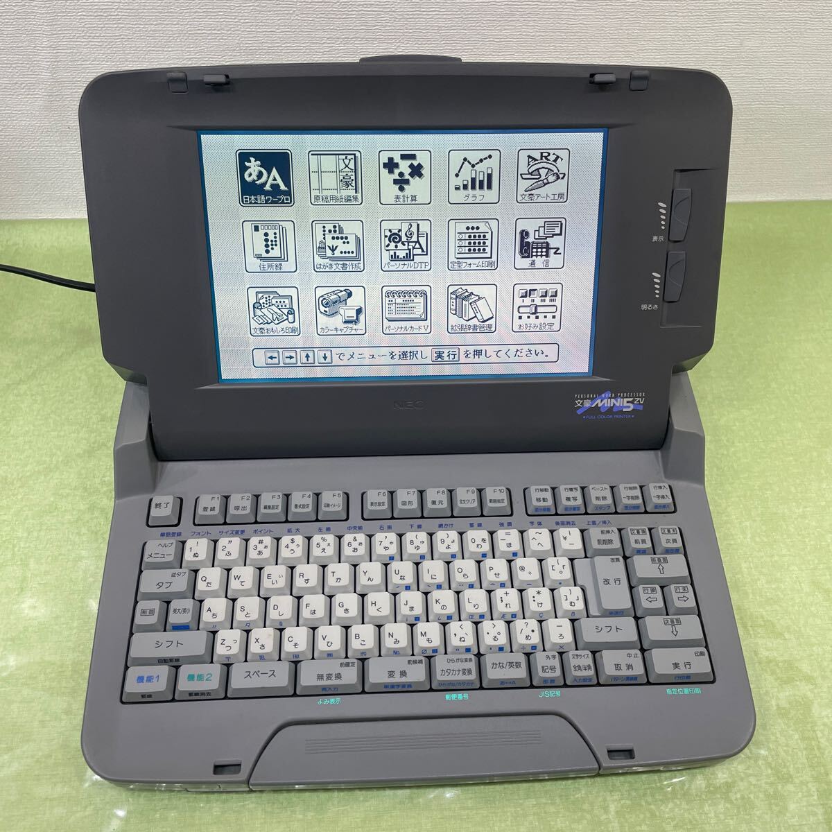 Amazon.co.jp: 日本ワードプロセッサ研究会: 本