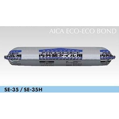 新品★アイカ エコエコボンド（SE-35H)2kg ブラック 1ケース9本セット フィルムパック入り タイル張り用弾性接着剤　