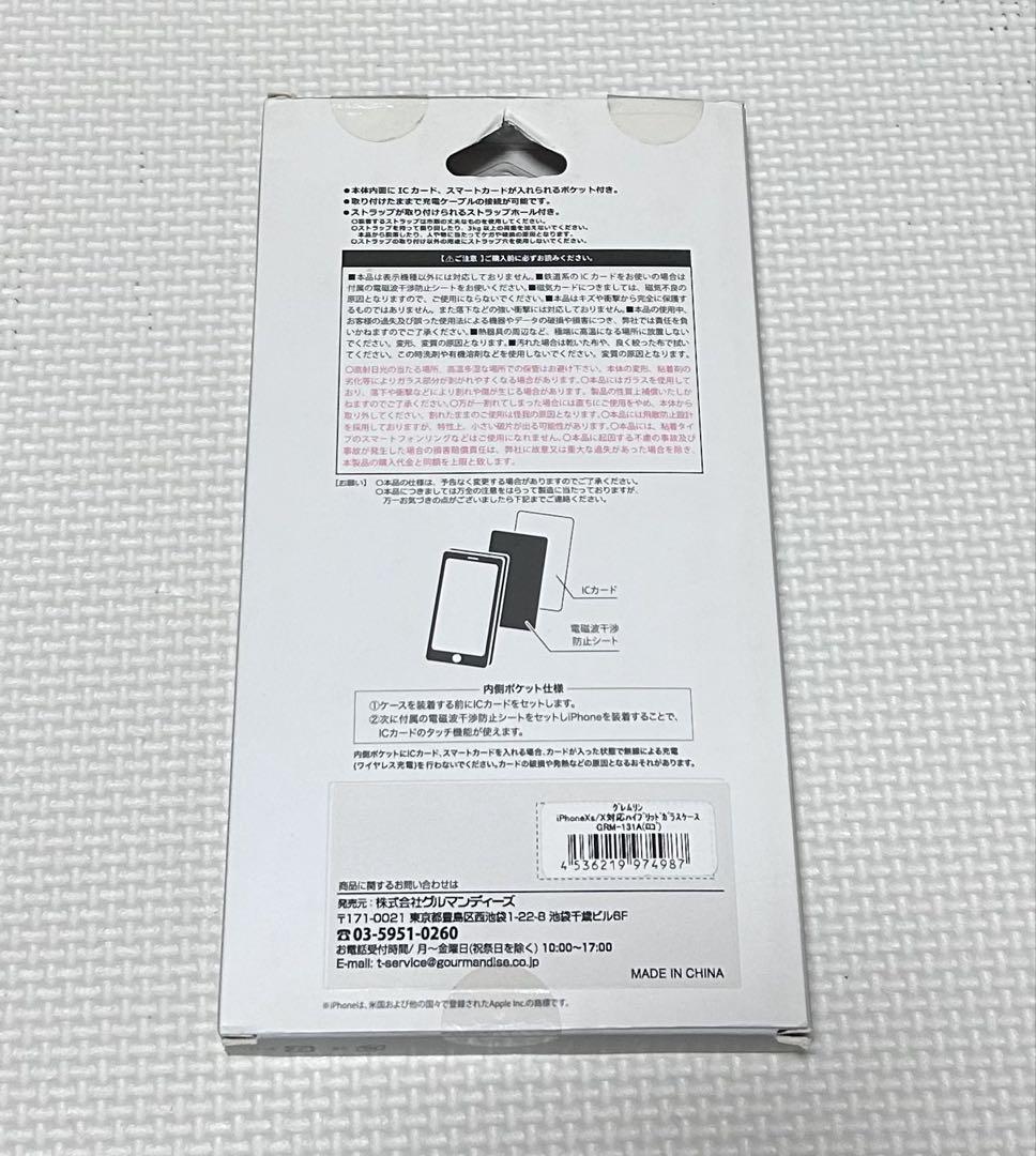  gremlin iPhone XS X для hybrid стеклянный кейс новый товар смартфон 