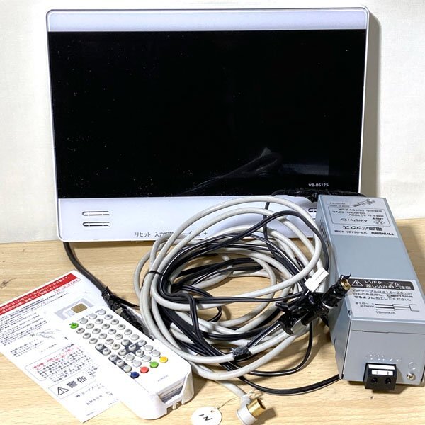 TWINBIRD VB-BS125 12V型浴室テレビ ツインバード 地デジ BS 新品B-CASカード付き