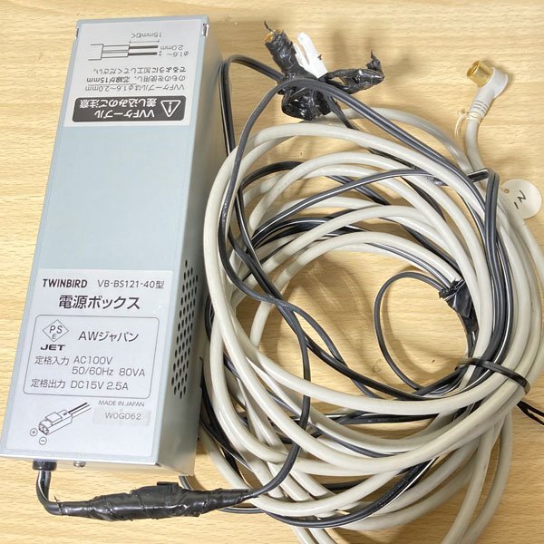 TWINBIRD VB-BS125 12V型浴室テレビ ツインバード 地デジ BS 新品B-CASカード付き