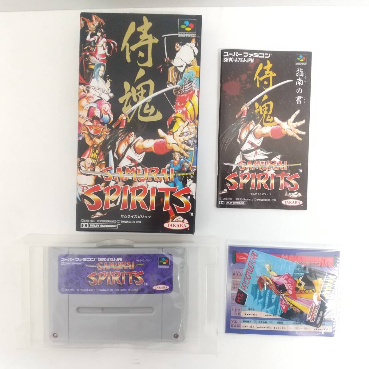 未使用　デッドストック品　SFC　スーパーファミコン　ソフト　リトル・マジック S93未使用品サムライスピリッツ スーパーファミコン ソフト SFC