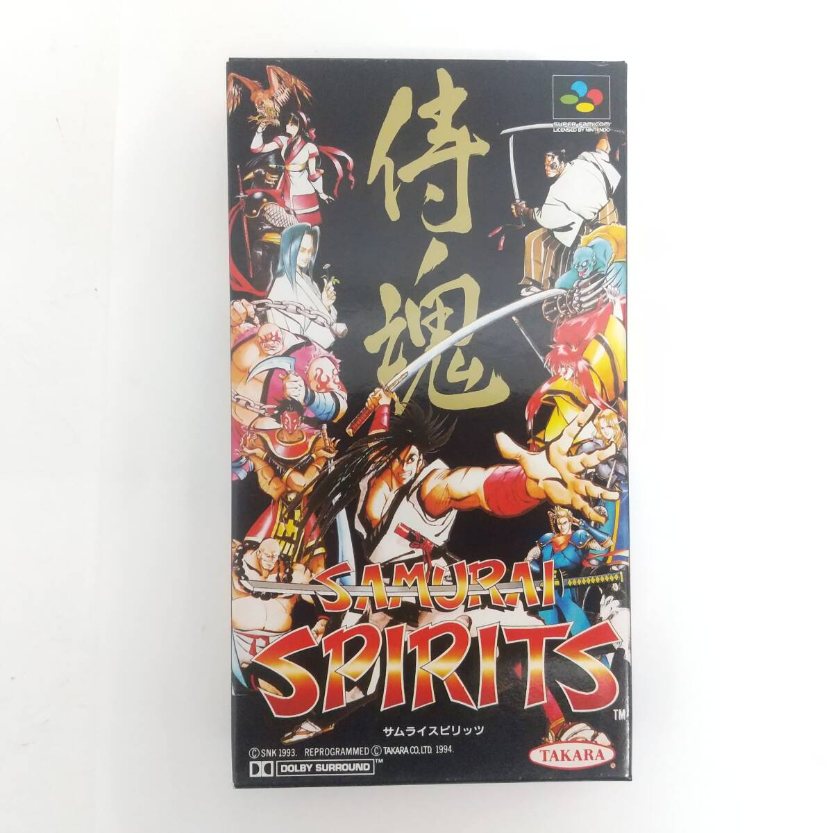 未使用　デッドストック品　SFC　スーパーファミコン　ソフト　リトル・マジック S93未使用品サムライスピリッツ スーパーファミコン ソフト SFC