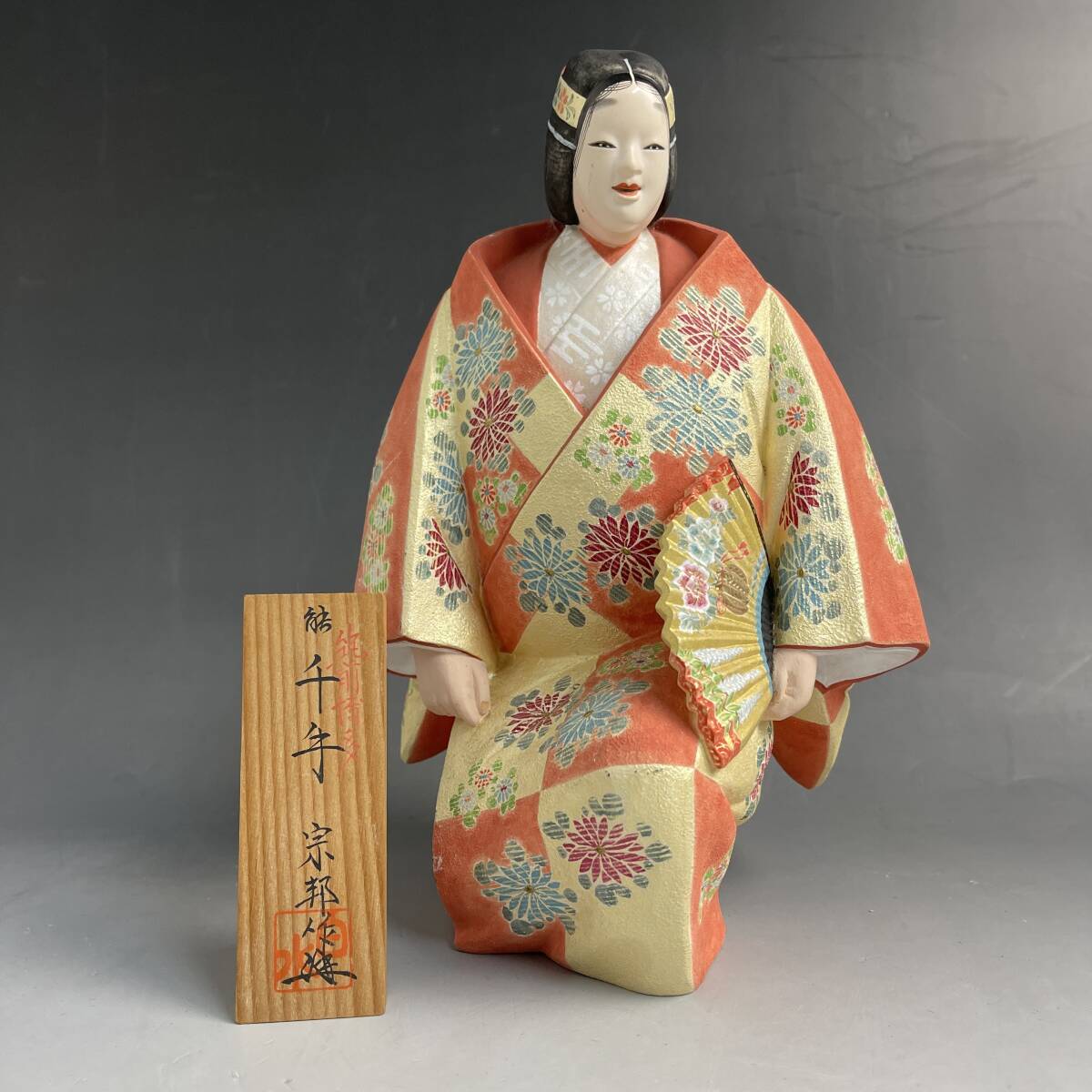郷土玩具 土人形 日本人形 郷土人形 民芸品 風俗人形 春物 春画