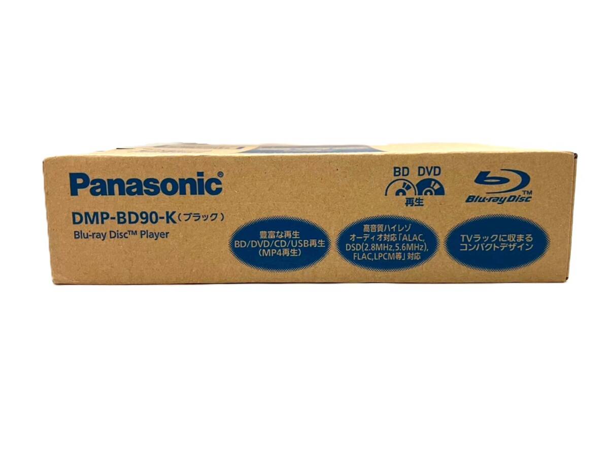 ■【未使用未開封品】Panasonic/パナソニック DMP-BD90-K ブルーレイディスクプレーヤー ブラック コンパクトサイズ 映像機器（55621TT1）