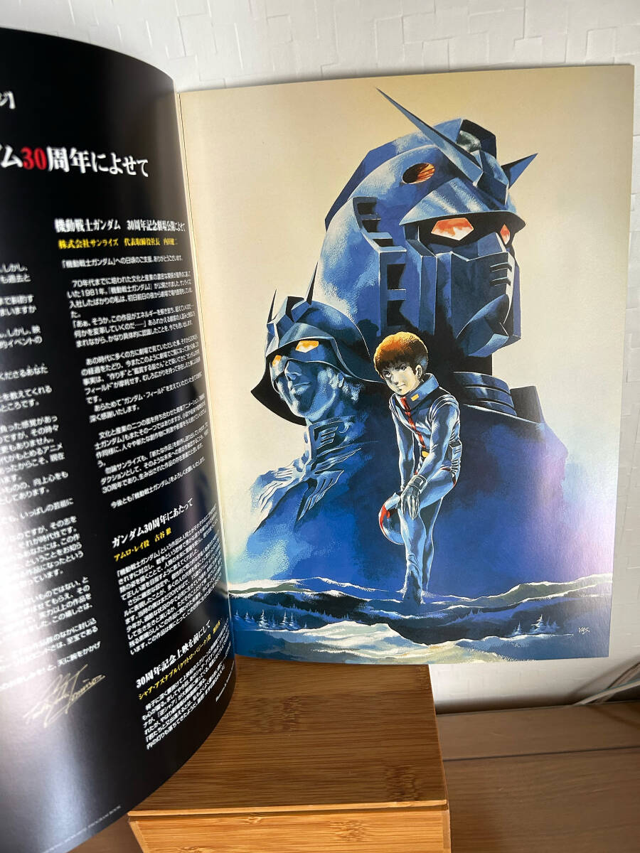 【資料本?パンフレット】機動戦士ガンダム 30周年記念上映 メモリアル?プログラム / Mobile Suit Gundam