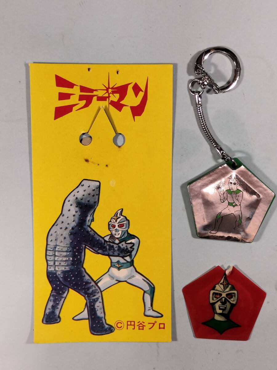 昭和レトロ ミラーマンカード(1～50)カンロ株式会社 当時物