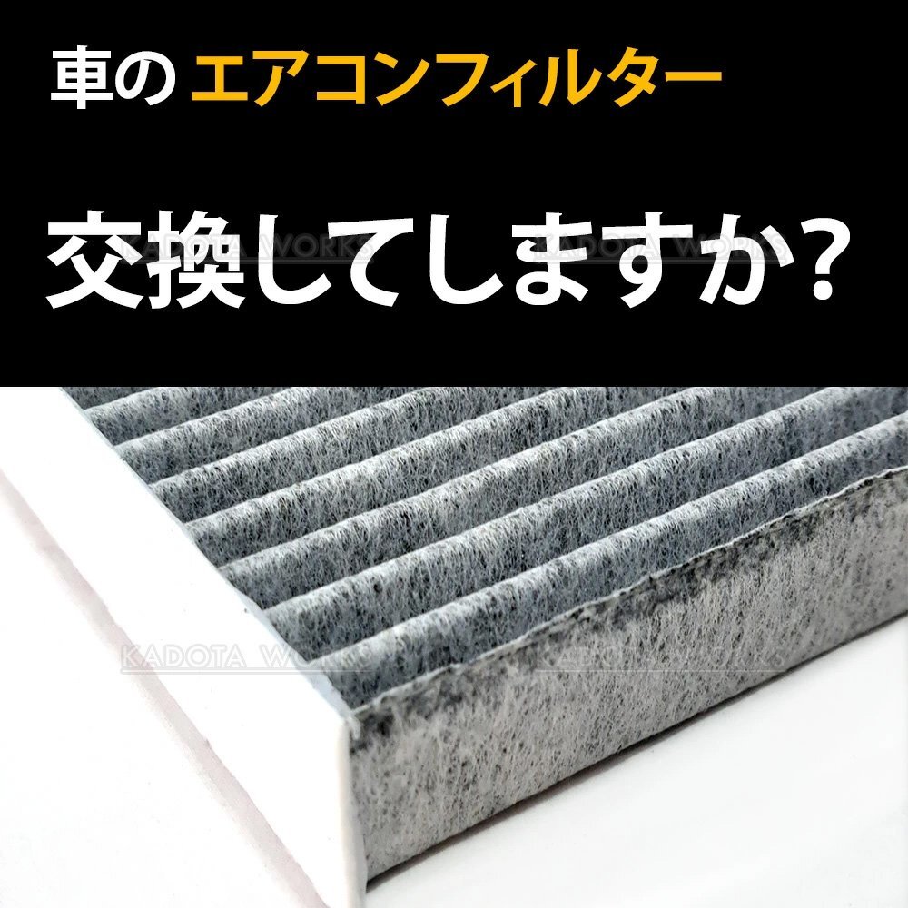 RX350 GGL10W GGL15W GGL16W(エアサス) RX450h GYL10W GYL15W GYL16W エアコンフィルター キャビンフィルター レクサス 87139-30040-79