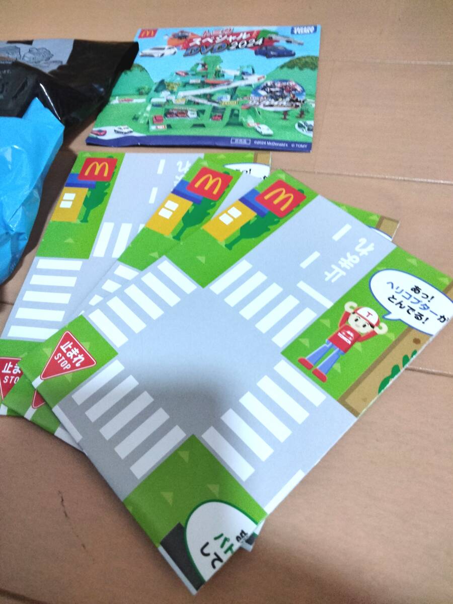 トミカ マクドナルド ハッピーセット2024 はしご付消防車/恐竜運(yùn)送車 2025 ヘリコプター/ホイールローダー/消防ポンプ車 DVDとポスター付