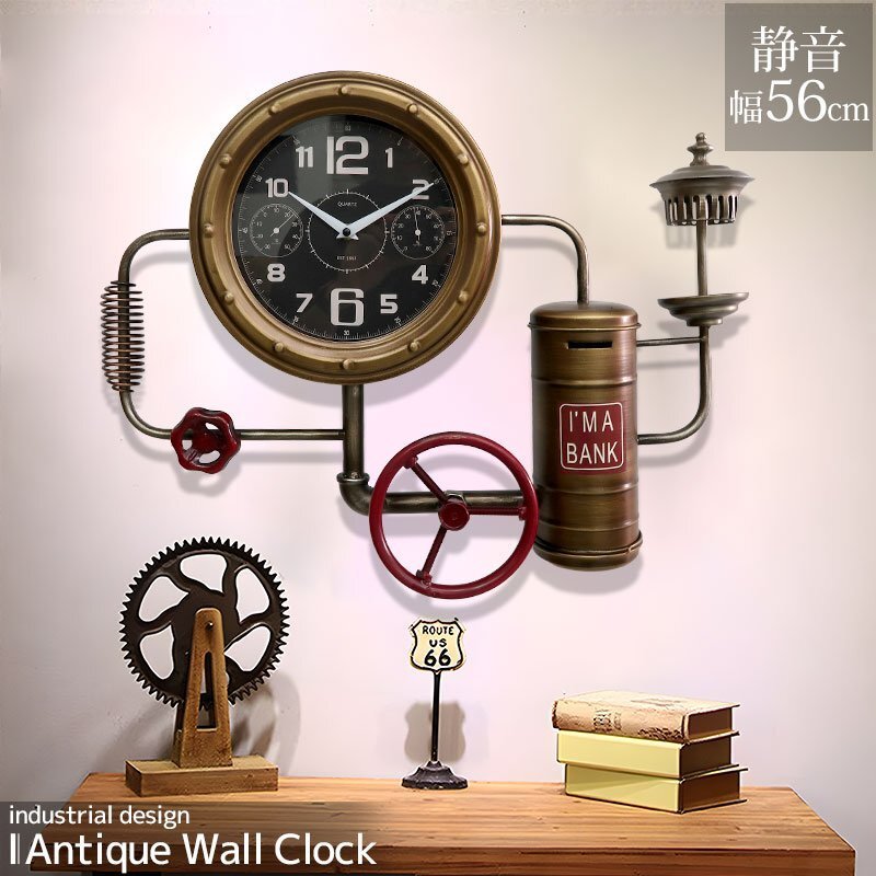 1円スタート 売り切り ウォールクロック 壁掛け時計 水道管 アンティーク インダストリアル ヴィンテージ 男前 おしゃれ カフェ BT-157