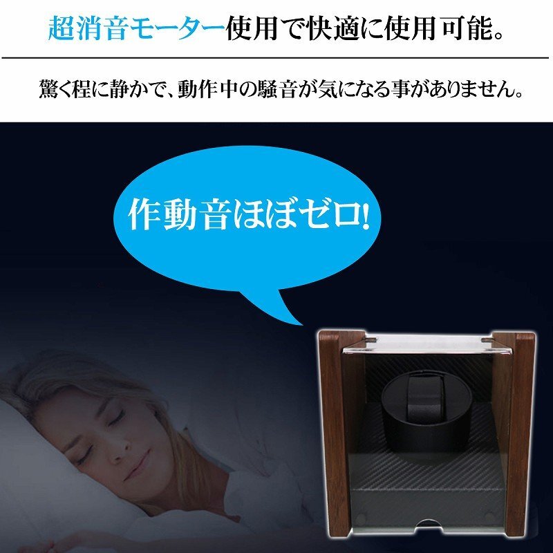 1円スタート 売り切り 父の日 ワインディングマシーン ウォッチワインダー 1本巻き LED 光る 自動(dòng)巻き時(shí)計(jì) 靜音 腕時(shí)計(jì) インテリア WM-08MO