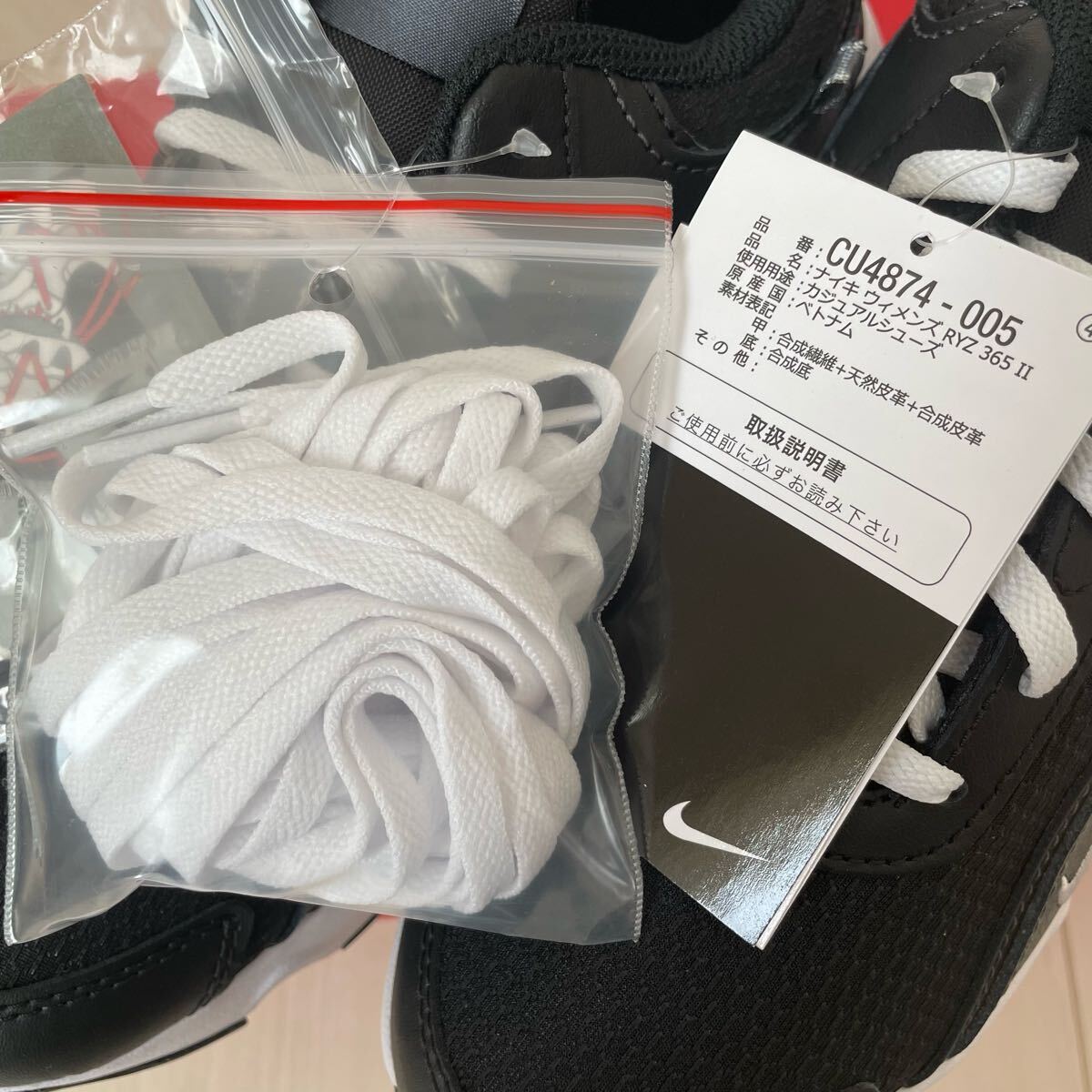 定価11300円】NIKE RYZ 365 2 厚底スニーカー 黒 24cm|Yahoo 定価11300円】NIKE RYZ 365 2 厚底スニーカー 黒 24cm|Yahoo