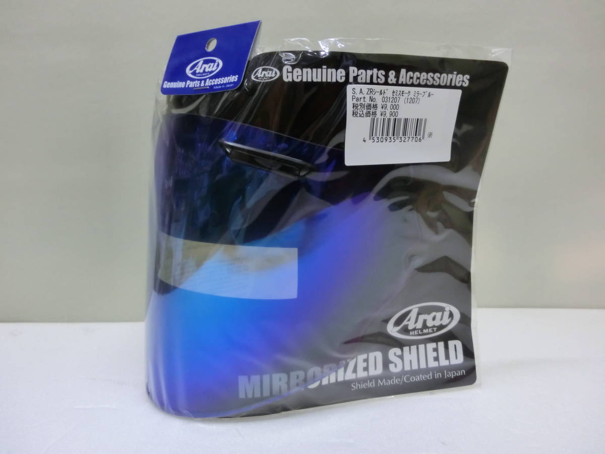 Arai アライ 純正 スーパーアドシスZR セミスモークブルーミラーシールド SZ-RAM4X SZ-RAM4 SZ-RAM3 SZ-RAM2 SZ-G SZ-M SZ-F SZ-RAM 管理T