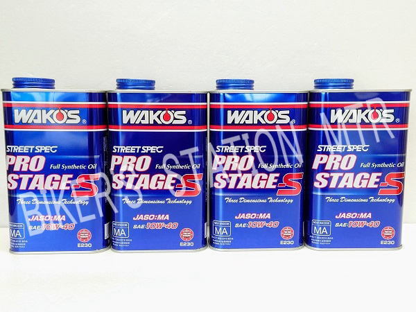スピード出荷 WAKO'S ワコーズ E230 PRO-S40 プロステージ 10W-40 エンジンオイル 100%化學合成油 4サイクル 4缶セット 管理T