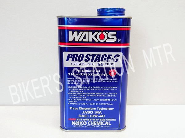 スピード出荷 WAKO'S ワコーズ E230 PRO-S40 プロステージ 10W-40 エンジンオイル 100%化學合成油 4サイクル 4缶セット 管理T