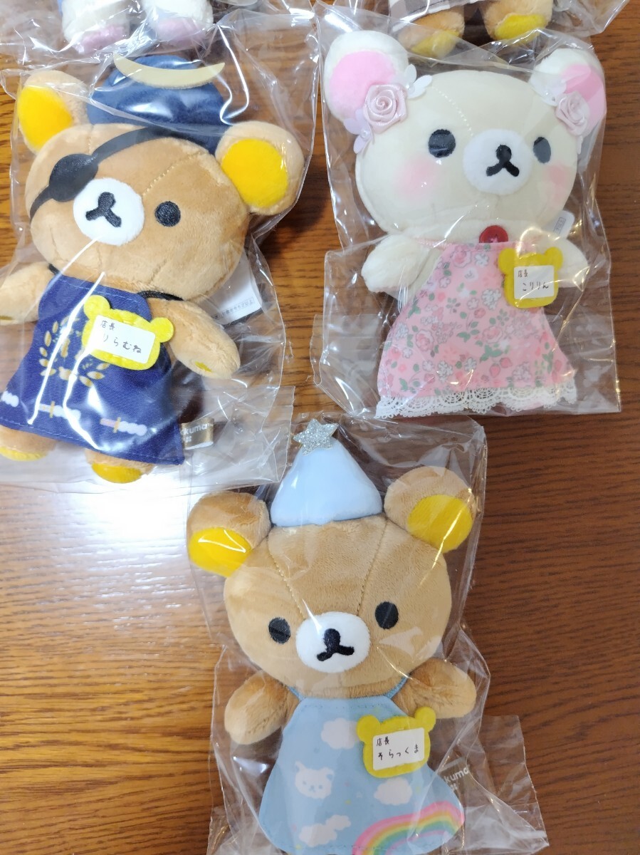 送料無料】リラックマ店長 ぶらさげぬいぐるみ 5体セット こふじ