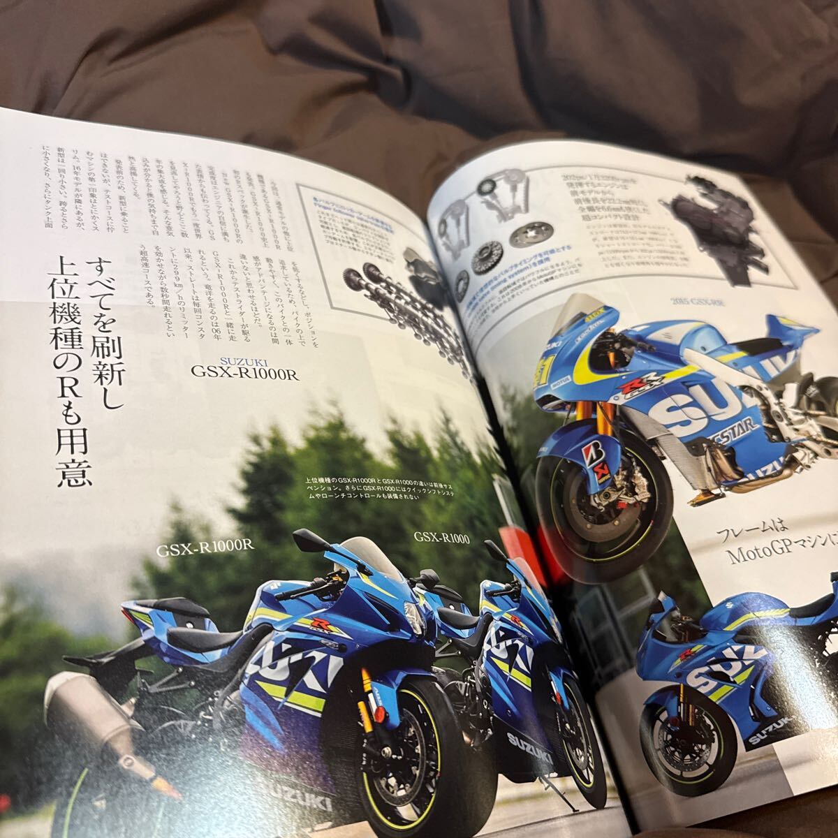 ＲＩＤＥＲＳ ＣＬＵＢ (２０１６年１２月號(hào)) 月刊志／出版社　GSX R