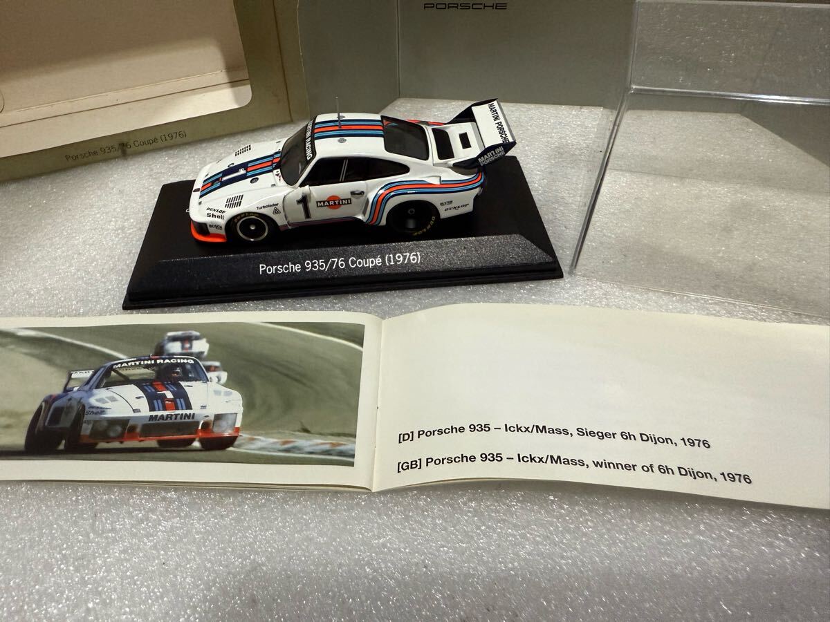 ポルシェ935 ミニチャンプス