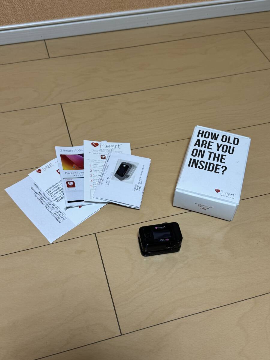 【送料込】血管年齢測定器　トライテック　iheart　インナー?エイジ（血管年齢測定器）