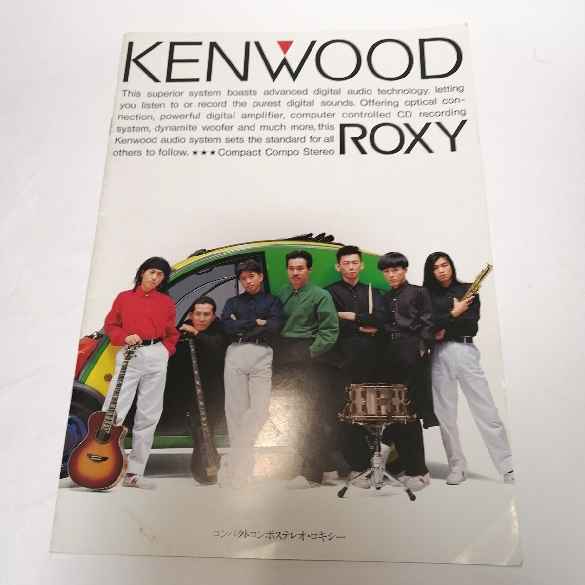 3冊(cè) チェッカーズ CHECKERS 藤井フミヤ ケンウッド KENWOOD ROXY カタログ パンフレット