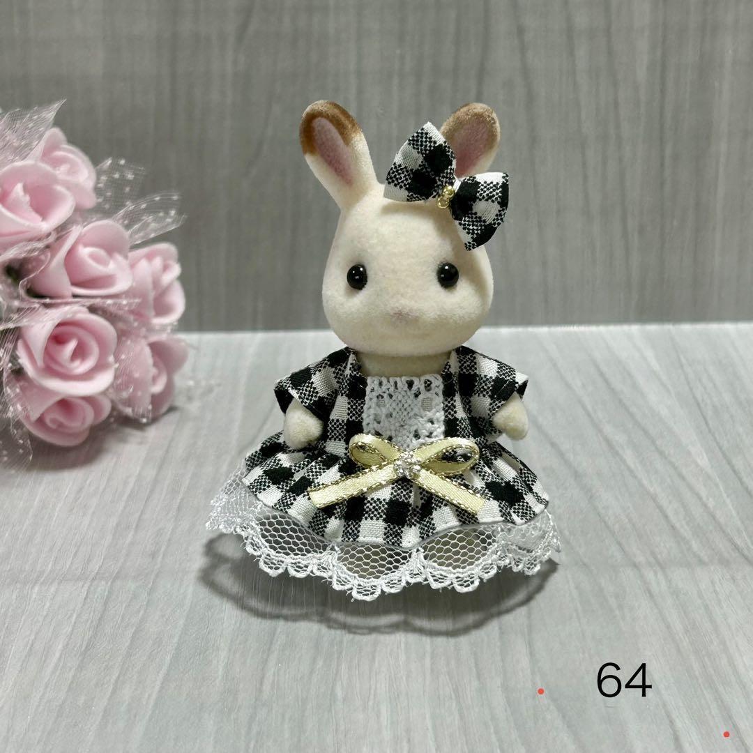 シルバニアファミリー　女の子サイズ　ハンドメイド服　著せ替え　64