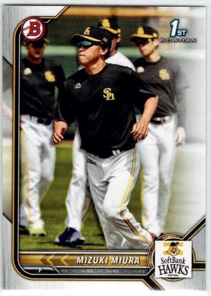 2022 Bowman NPB #BP-9 три ... SoftBank Hawk s1st