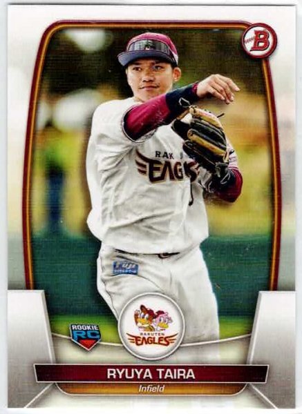 2023 Bowman NPB #67 flat хорошо дракон . Rakuten Eagle sRC 2023 Bowman NPB #67 flat хорошо дракон . Rakuten Eagle sRC