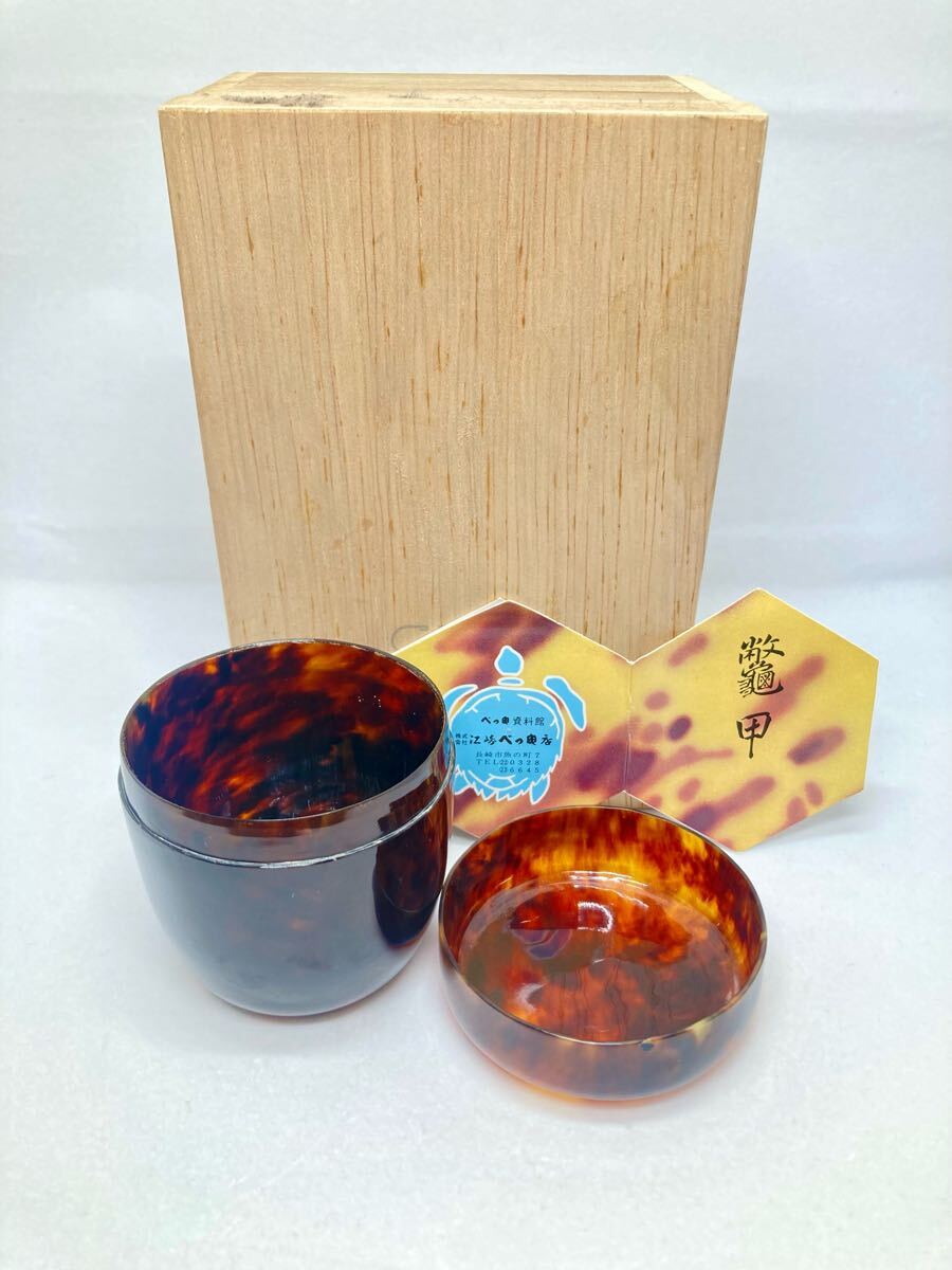 本鼈甲　棗なつめ　 箱付 　茶道具　べっ甲　 茶筒　茶器　定価65万円 Yahoo!オークション - 本べっ甲 棗 箱付 茶道具 べっ甲 鼈甲