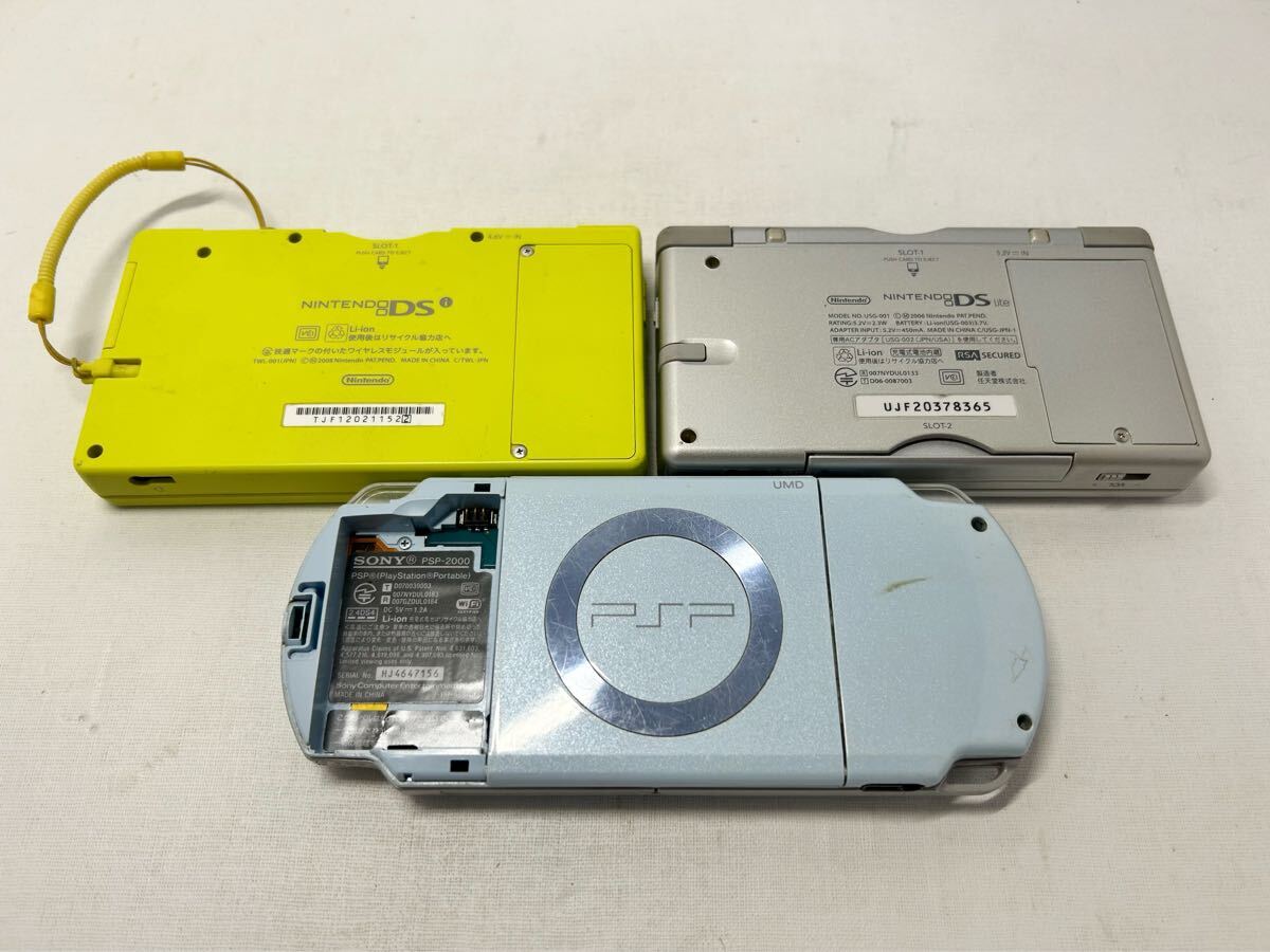 ゲーム機本体 まとめて 3台 Nintendo/任天堂 DS DSlite SONY