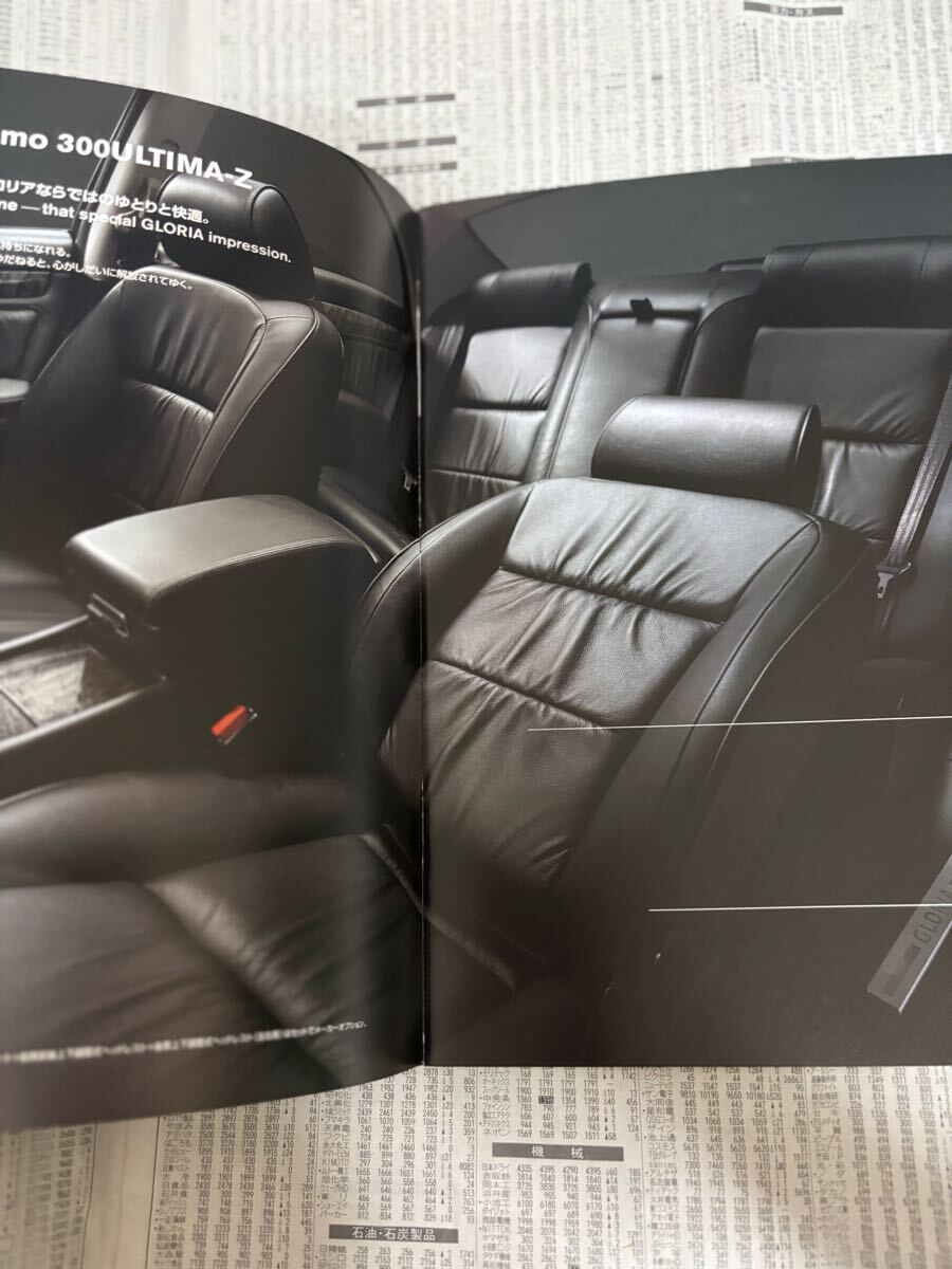 日産 グロリア カタログ_画像6