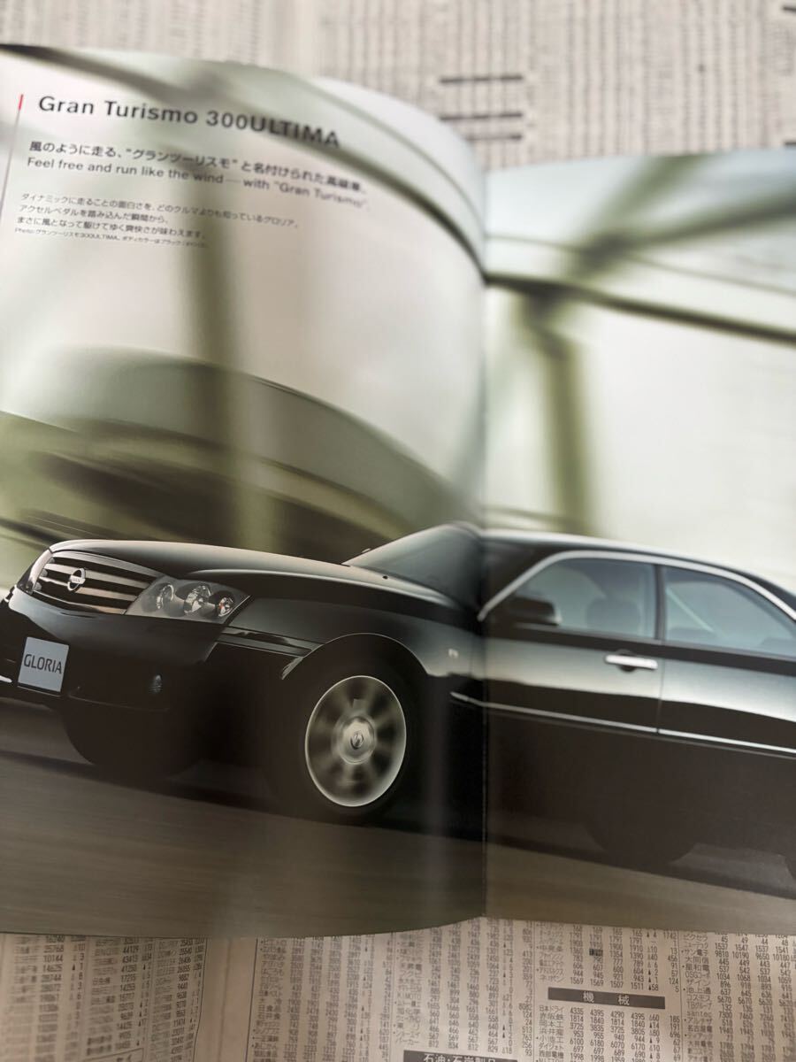 日産 グロリア カタログ_画像7