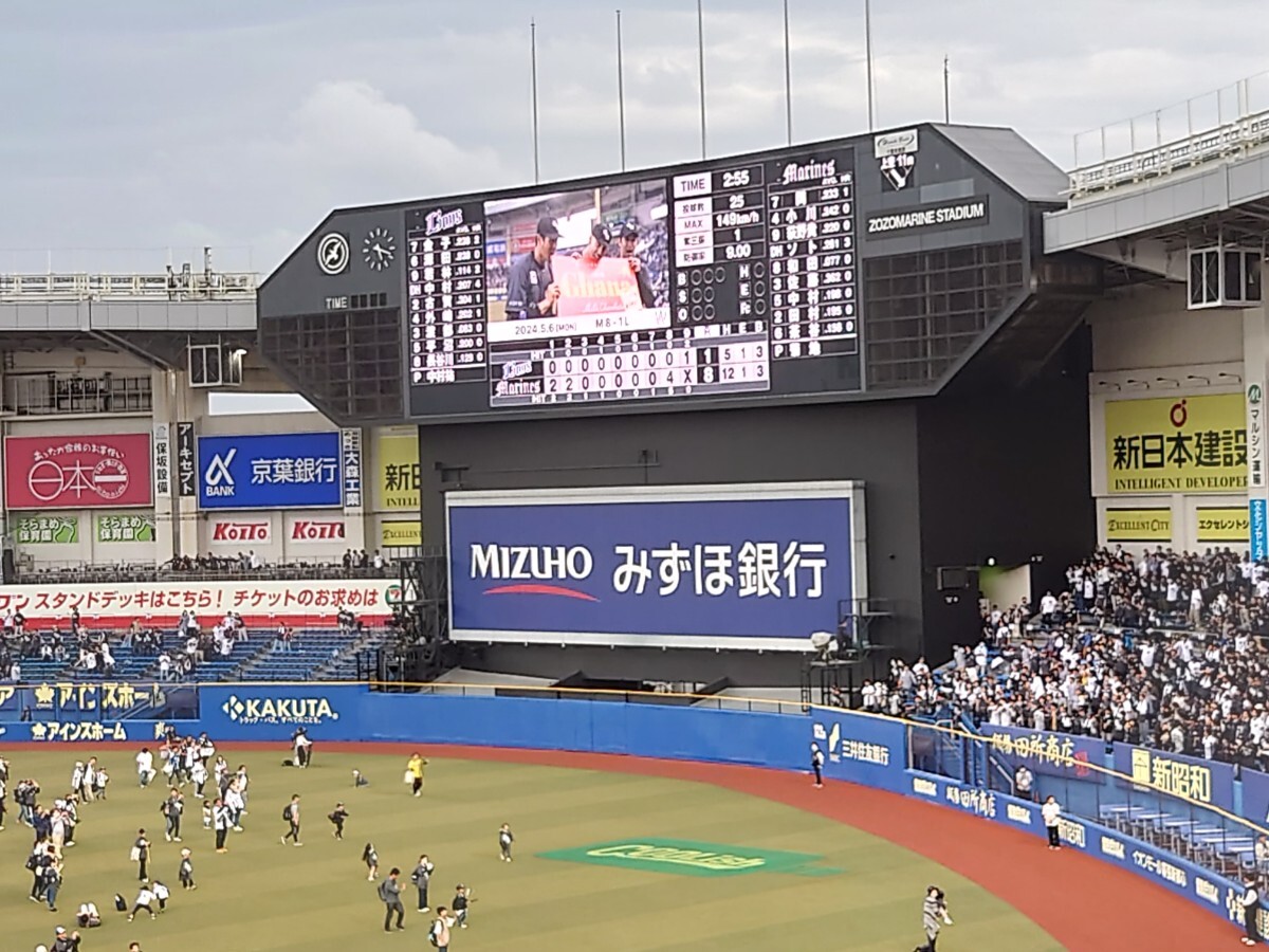 5月27日はグランドウォークはありません